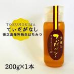 徳之島産完熟生はちみつ てぃだがなし 200g×1本