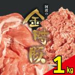 ソーセージ 4種