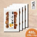 fu.... налог ... тысяч искривление. высушенный .120g (4 пакет ) |... Nagano префектура тысяч искривление город 