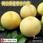 白桃 清水白桃