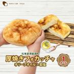 フォカッチャ 厚焼き オリーブオイル 塩