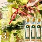 霜降山生ドレッシング ハニーマスタード&amp;オニオン 3本
