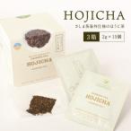 HOJICHA 2g×15個