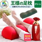 で年中発送 グリーン ラッピング 母の日 レディース