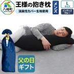 で年中発送 インディゴブルー ラッピング