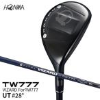SHG0105 本間ゴルフ TW777 UTILITY