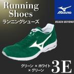 fu.... налог AO87 Mizuno бег обувь [ зеленый × белый × зеленый 3E][jo серебристый g бег марафон обувь sni.. Hyogo префектура .. город 