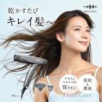ドライヤー WAVEWAVE DualCareDryer