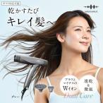 WAVEWAVE DualCareDryer
