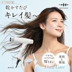 WAVEWAVE DualCareDryer