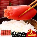 fu.... налог икра минтая (2kg)| Hokkaido город Sapporo Hokkaido город Sapporo 