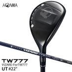SHG0103 本間ゴルフ TW777 UTILITY