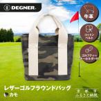 レザーゴルフラウンドバッグ ホワイト ネイビー