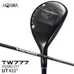 SHG0106 本間ゴルフ TW777 UTILITY
