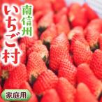 fu.... налог [2027 год 1 месяц ~ отправка начало ]. для бытового использования клубника примерно 600g(2 упаковка ).l клубника l фрукты l фрукты l юг Shinshu клубника .l Nagano префектура Nagano префектура ...