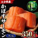 fu.... налог < время ограничено > Ooita ... salmon fire(350g и больше ) рыба ... salmon sashimi рефрижератор .. местного производства шт упаковка Ooita префектура .. город [EA32][to.. Ooita префектура .. город 