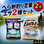 fu.... налог рыбалка корм карась популярный комплект роза ke Mach 700g × 1 пакет /. отруби 600g ×1 пакет Saitama префектура . река город 