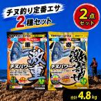釣りエサ チヌ セット M-8 チヌパワー激重 4000g