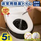 SAFETY TOILET STICK5