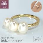 K18 淡水パール リング R0003