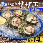 fu.... налог рефрижератор . структура . Sazae sake . мир .10~14 шт рефрижератор Shimonoseki Yamaguchi {.. вода производство :SW} SW-SZ005 Yamaguchi префектура Shimonoseki город 