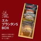 エルプランタンS BOX KAP016