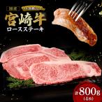 宮崎牛シャトーブリアン4枚 計600g