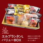 エルプランタンL バリュー BOX KAP018