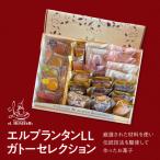 エルプランタンLL ガトーセレクション