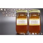 M-BA16.himiko 日本ミツバチのはちみつ