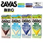 プロテイン 4種