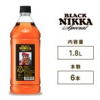 ニッカウヰスキー ブラックニッカ スペシャル 1.8L