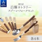 積丹 森林保持