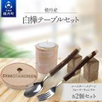 積丹 森林保持