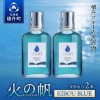 ジン 積丹 酒 蒸溜酒 アルコール 火の帆 KIBOU