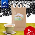 fu.... налог черная соя чай нет пестициды сложенный . блок производство non Cafe in 5 пакет Hokkaido сложенный . блок 