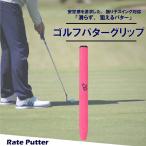 fu.... налог Golf короткая клюшка рукоятка RATE PUTTER корпус розовый Mark темно-синий рукоятка столичный округ Osaka город Matsubara 
