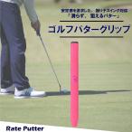 fu.... налог Golf короткая клюшка рукоятка RATE PUTTER корпус / Mark розовый рукоятка столичный округ Osaka город Matsubara 