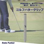 fu.... налог Golf короткая клюшка рукоятка RATE PUTTER корпус серый Mark черный рукоятка столичный округ Osaka город Matsubara 