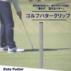 fu.... налог Golf короткая клюшка рукоятка RATE PUTTER корпус серый Mark Gold рукоятка столичный округ Osaka город Matsubara 