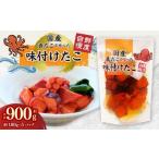 酢だこ 約900g