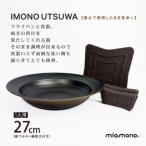 IMONOUTSUWA 27cm