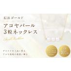 K18 アクアマリンツユ 3粒
