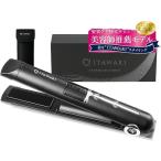 日本メーカー公式 コードレスヘアアイロン