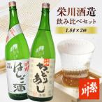 ちどりあし&はしご酒 F4D-0087