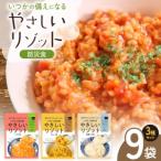 fu.... налог [ предотвращение бедствий еда ]....lizoto3 вида комплект 9 пакет ввод Nagano префектура Matsumoto город 
