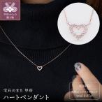 K18PG ピンクダイヤモンドハートペンダント