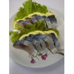 ゴマサバのしめ鯖 半身×2枚 清水サバ