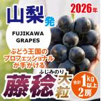 上級品をお得に 1.0kg以上