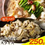 あぶらかす 250g